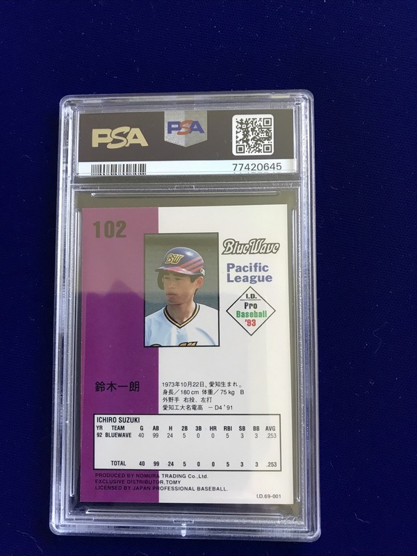1993 Tomy I.D. Ichiro Suzuki Blue Wave Japan ROOKIE RC RARE PSA 7 view 2