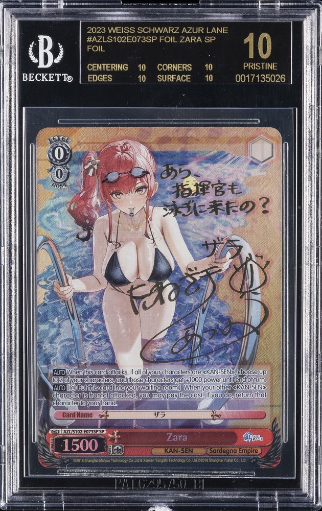 2023 WEISS SCHWARZ AZUR LANE FOIL #AZLS102E073SP ZARA BGS 10 BLACK LABEL