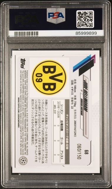 JUDE BELLINGHAM 2020 TOPPS CHROME JAPAN YELLOW REFRACTOR RC #D 60/150 PSA 10 view 2