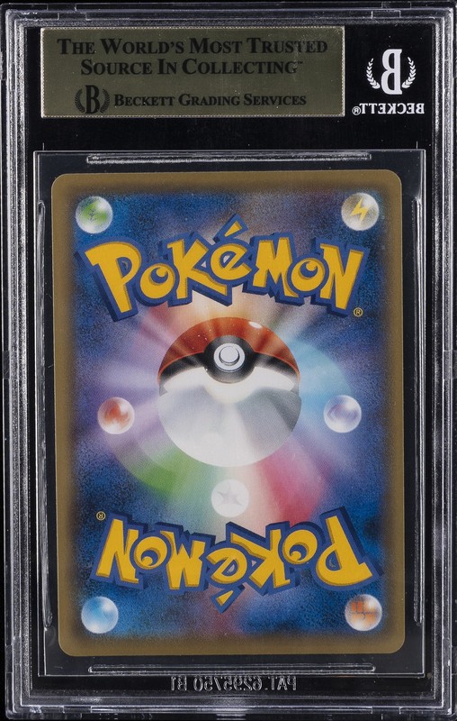 2019 POKEMON JAPANESE SHIELD SR #68 MARNIE BGS 10 view 2