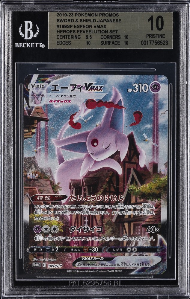 2019-23 POKEMON JAPANESE PROMOS #189SP ESPEON VMAX BGS 10