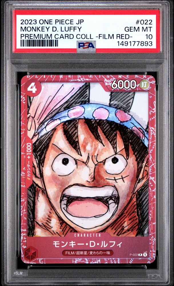 2023 ONE PIECE JAPANESE PREMIUM CARD COLLECTION RED #022 MONKEY D. LUFFY PSA 10