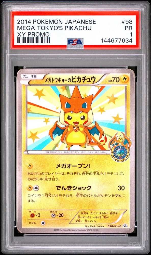 2014 POKEMON JAPANESE XY PROMO #98 MEGA TOKYO'S PIKACHU PSA 1