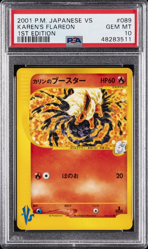 2001 POKEMON JAPANESE VS 1ST EDITION #089 KAREN'S FLAREON PSA 10
