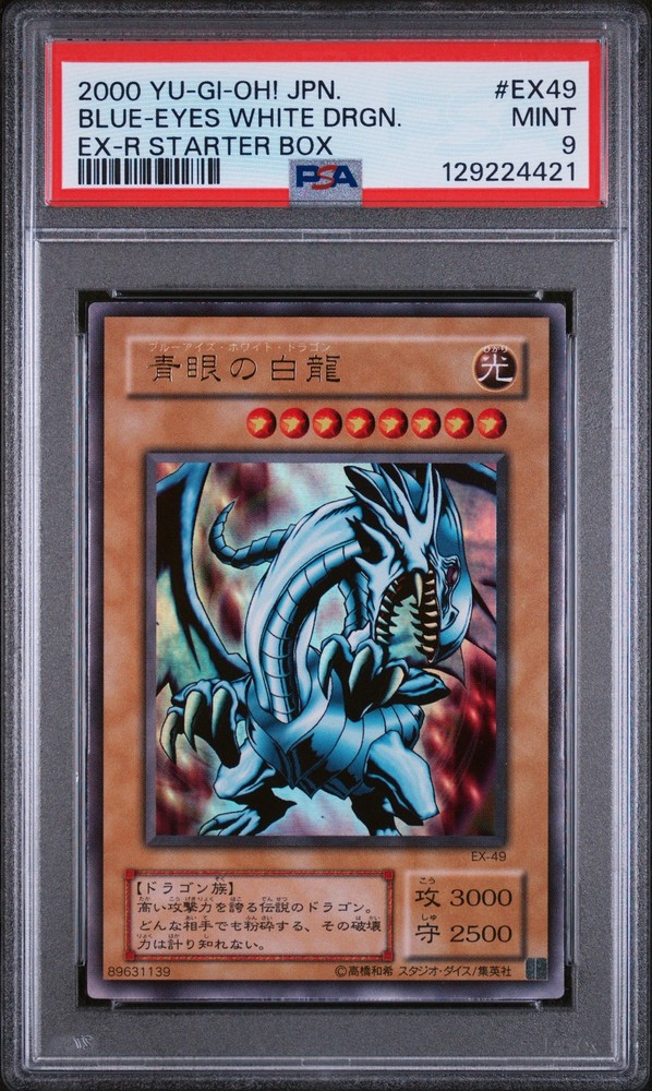 2000 YU-GI-OH! JAPANESE EX-R STARTER BOX #EX49 BLUE-EYES WHITE DRAGON PSA 9