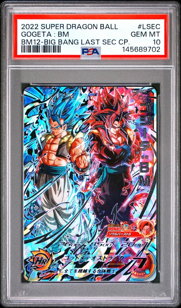 2022 SUPER DRAGON BALL HEROES BIG BANG MISSION 12 #LSEC GOGETA : BM PSA 10