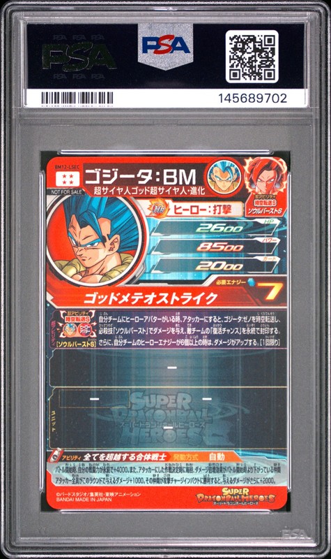 2022 SUPER DRAGON BALL HEROES BIG BANG MISSION 12 #LSEC GOGETA : BM PSA 10 view 2