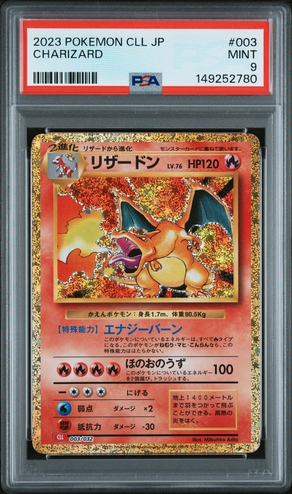 2023 POKEMON JAPANESE CLL-CLASSIC CHARIZARD & HO-OH EX DECK #003 CHARIZARD PSA 9