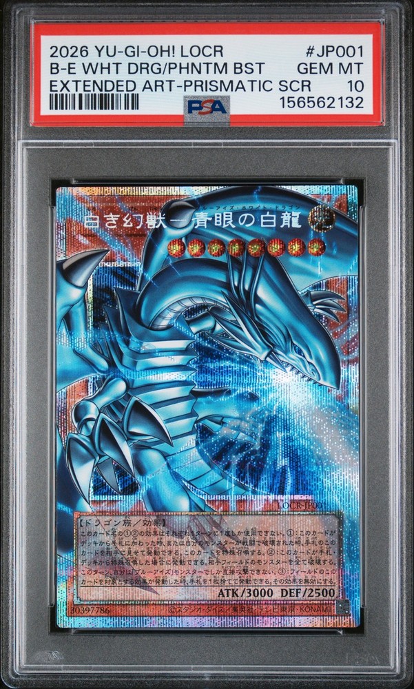 2026 YU-GI-OH! JPN #JP001 BLUE-EYES WHITE DRAGON, THE WHITE PHANTOM BEAST PSA 10