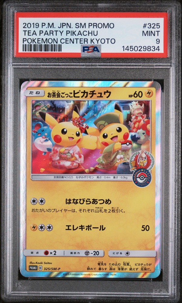 2019 POKEMON JAPANESE SM PROMO POKEMON CENTER KYOTO #325 TEA PARTY PIKACHU PSA 9