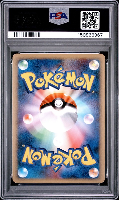 2009 POKEMON JAPANESE PROMO ADVENT OF ARCEUS #043 PIKACHU M LV.X-HOLO PSA 6 view 2