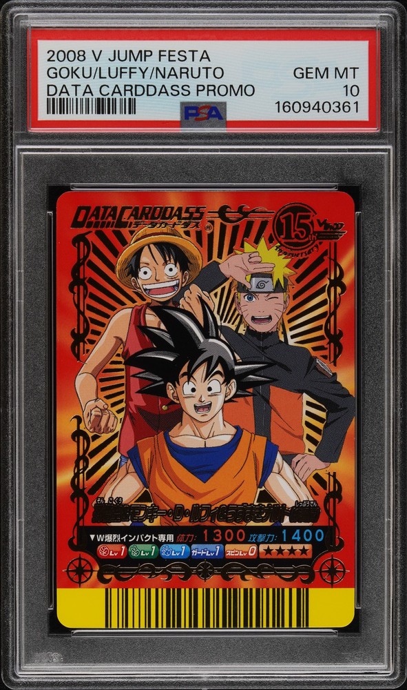 2008 V JUMP FESTA DATA CARDDASS MONKEY D. LUFFY/NARUTO UZUMAKI/SON GOKU PSA 10