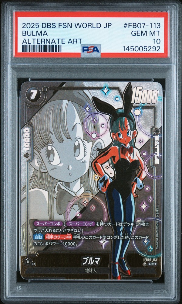 DRAGON BALL SUPER CARD GAME FUSION WORLD JAPANESE WISH FOR SHENRON BULMA PSA 10