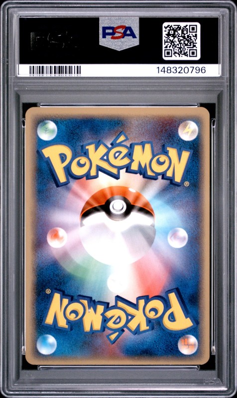 2006 POKEMON JAPANESE HOLON PHANTOMS GOLD STAR #008 GYARADOS-HOLO PSA 8 view 2