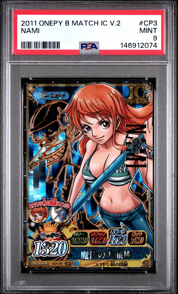 2011 ONE PIECE ONEPY BERRY MATCH IC VOL.2 #CP3 NAMI PSA 9