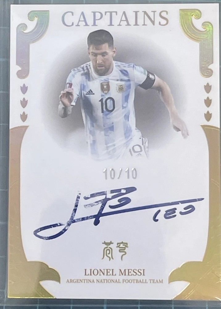 2022 FANSMALL ARGENTINA LIONEL MESSI AUTO CAPTAIN CARD CA-LME JN #10/10! #1/1!