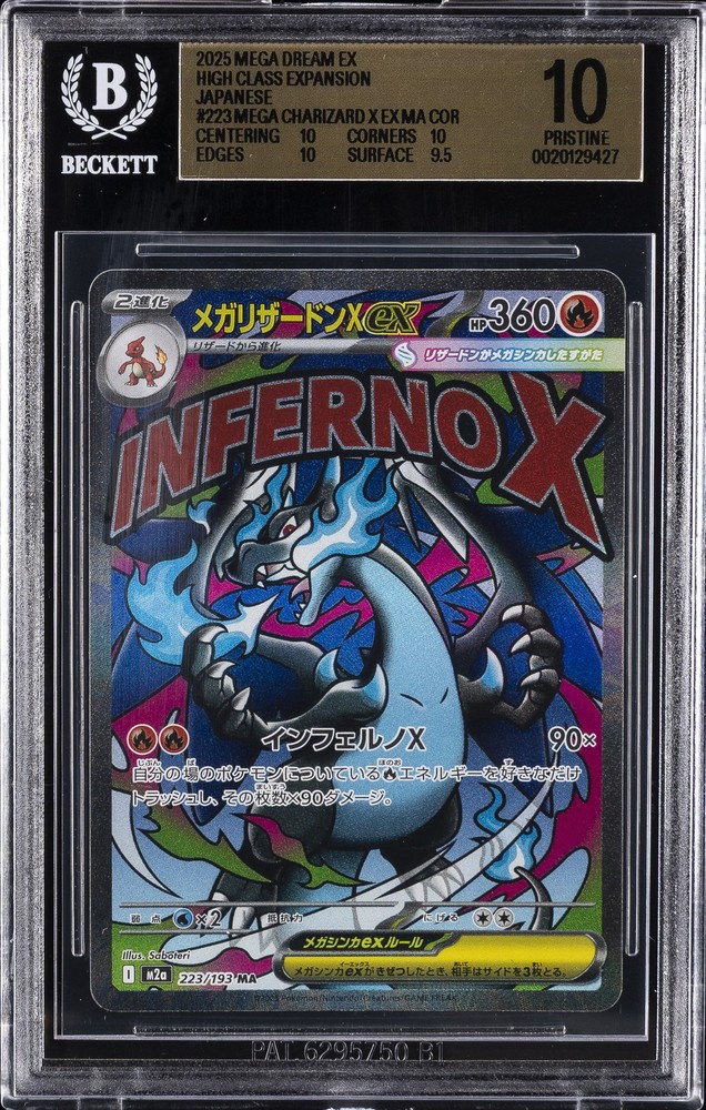 2025 POKÉMON MEGA DREAM EX JAPANESE #233 MEGA CHARIZARD X EX BGS 10