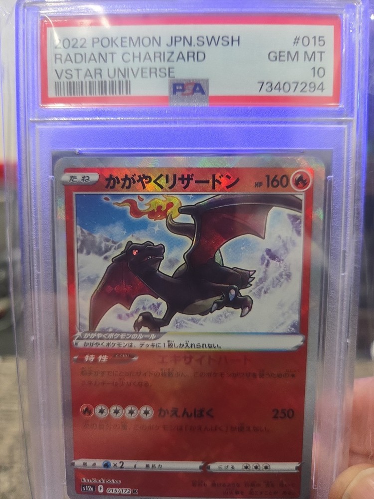 2022 POKEMON JAPANESE SWORD & SHIELD VSTAR UNIVERSE RADIANT CHARIZARD PSA 10