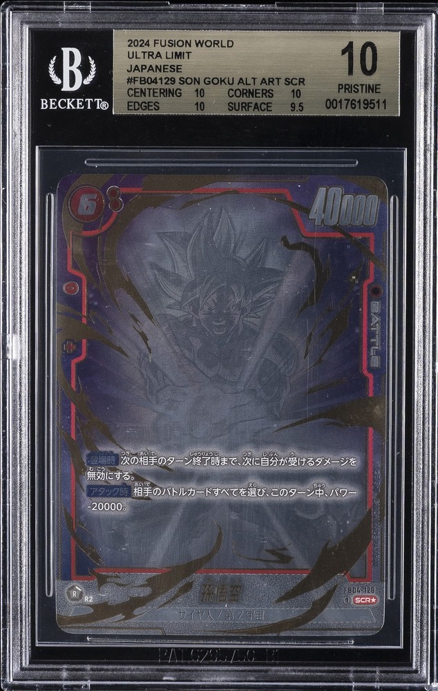 2024 DRAGON BALL SUPER CARD GAME FUSION WORLD JPN ULTRA LIMIT SON GOKU BGS 10