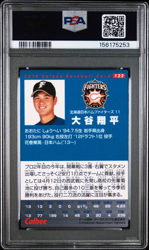 2014 CALBEE #122 SHOHEI OHTANI ROOKIE RC PSA 10 view 2