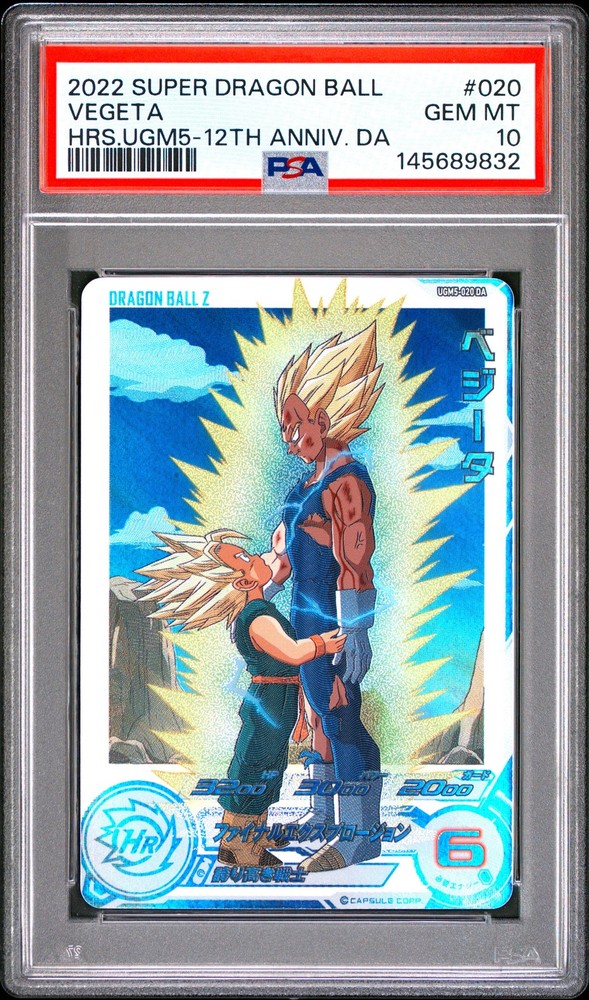 2022 SUPER DRAGON BALL HEROES ULTRA GOD MISSION 5 #020 VEGETA PSA 10