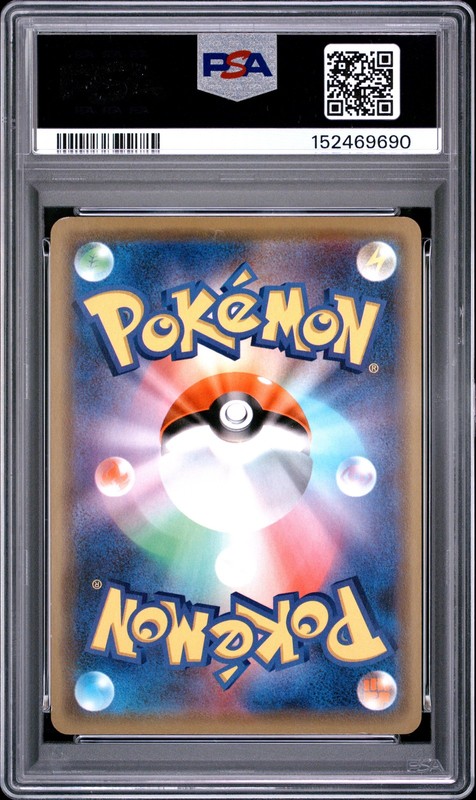2019 POKEMON JAPANESE SM PROMO #407 PRETEND COMEDIAN PIKACHU-HOLO PSA 7 view 2