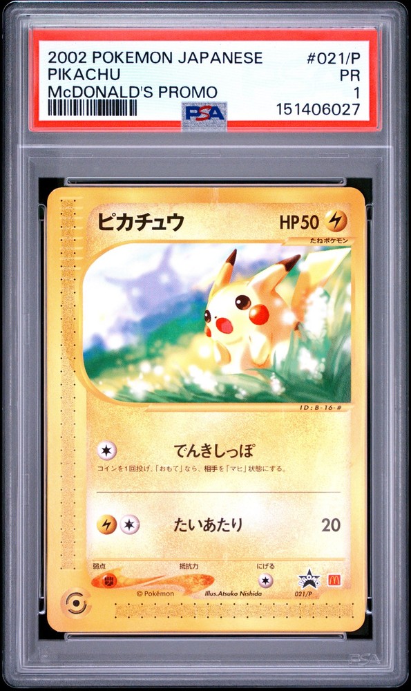2002 POKEMON JAPANESE MCDONALD'S PROMO #021/P PIKACHU PSA 1
