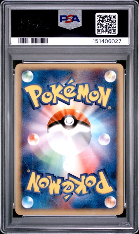 2002 POKEMON JAPANESE MCDONALD'S PROMO #021/P PIKACHU PSA 1 view 2