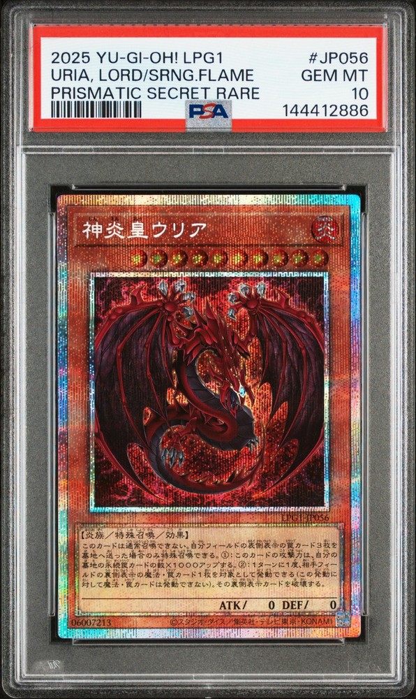 2025 YU-GI-OH! JPN PRISMATIC SECRET RARE URIA, LORD OF SEARING FLAMES PSA 10