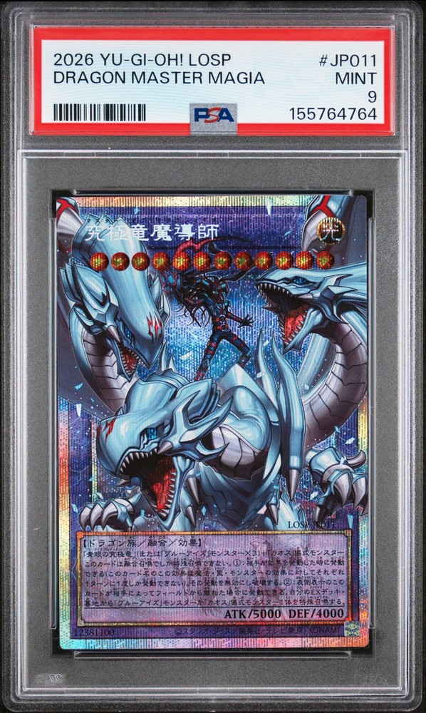 2026 YU-GI-OH! JPN LOSP-LIMIT OVER SPECIAL PACK VOL.2 DRAGON MASTER MAGIA PSA 9