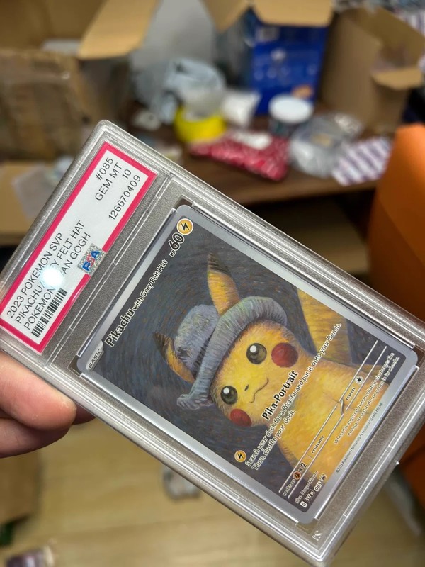 2023 Pokemon Van Gogh Pikachu SVP 085 Custom Fan Art Card DIY Card view 2