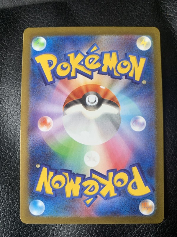 Pokemon TCG Pikachu 120/sv-p Gym Battle Promo Japanese NM view 2