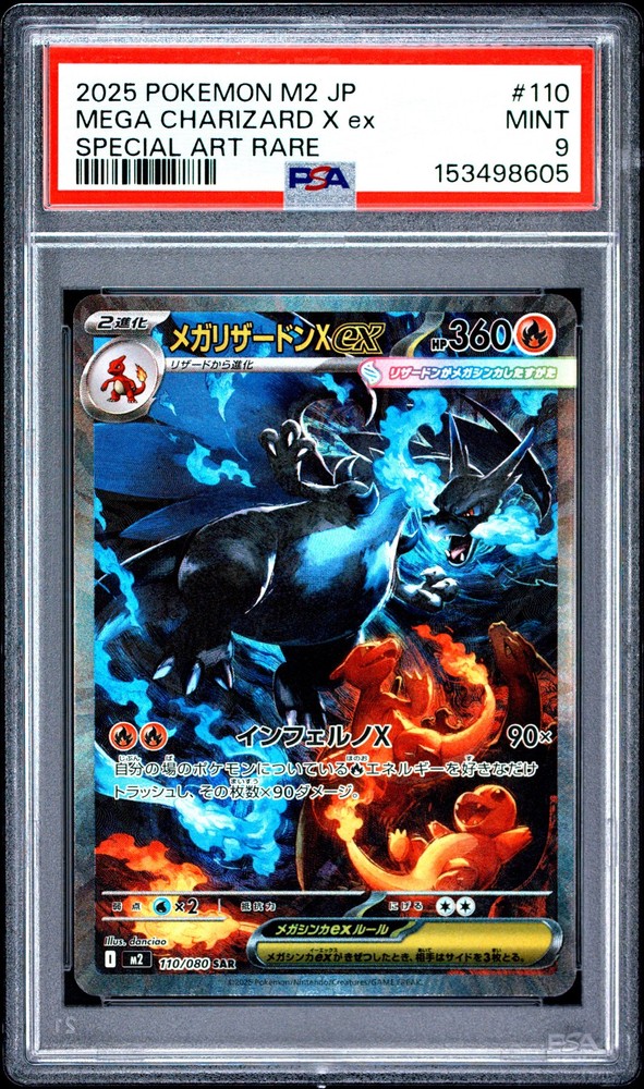 2025 POKEMON JAPANESE M2-INFERNO X SPECIAL ART RARE MEGA CHARIZARD X EX PSA 9