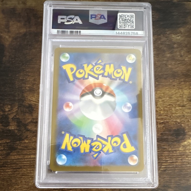 2025 Pokemon Japanese Mega Lucario EX 228/193 M2a Full Art Holo PSA 10 view 2