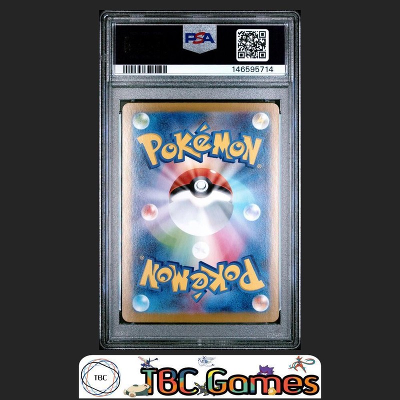 Mega Venusaur ex Pokemon Japanese M1L Mega Brave #076 Super Rare PSA 10 view 2