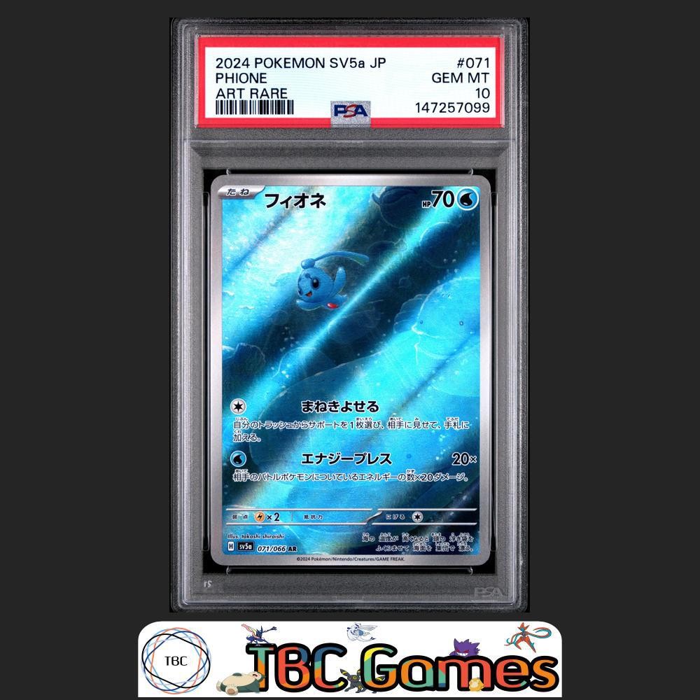 Phione Pokemon Japanese Sv5A Crimson Haze #071 Art Rare PSA 10