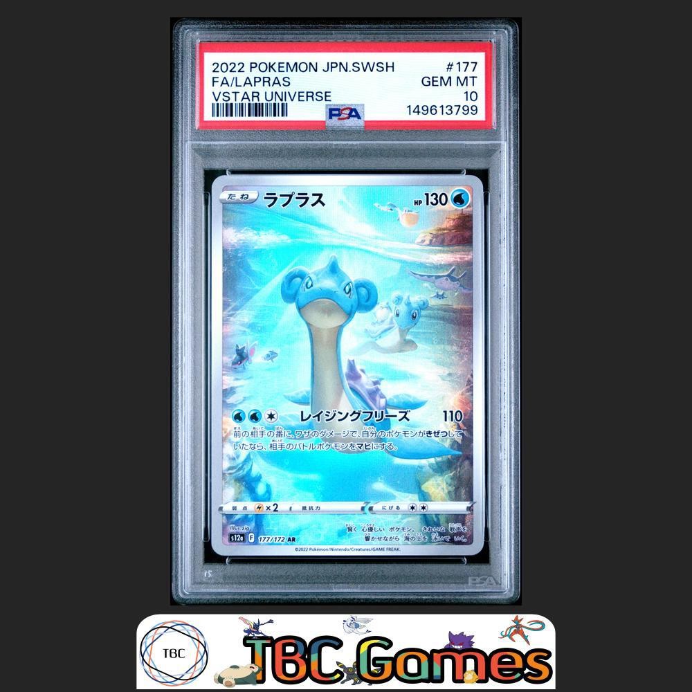 Lapras Pokemon Japanese Sword & Shield VSTAR Universe #177 PSA 10