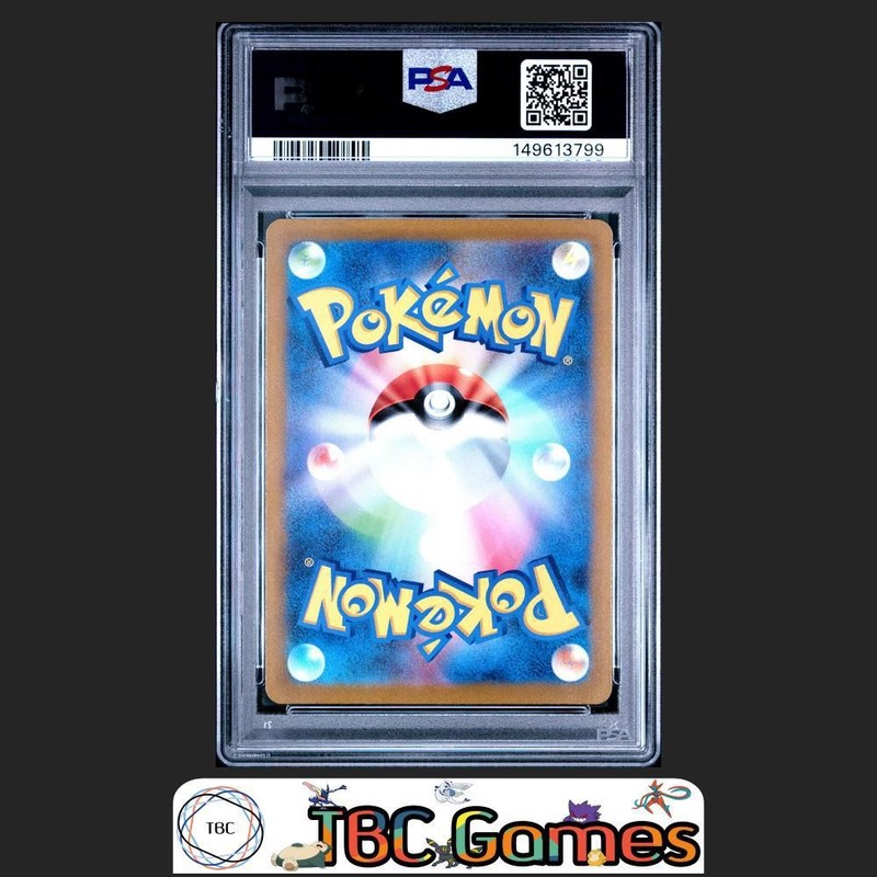 Lapras Pokemon Japanese Sword & Shield VSTAR Universe #177 PSA 10 view 2