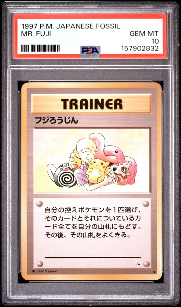 1997 POKEMON JAPANESE FOSSIL MR. FUJI PSA 10