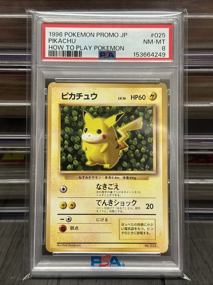 POKEMON PSA & IVY PIKACHU NO GLOSSY No.025 COROCORO COMIC HOW TO PLAY 1996!