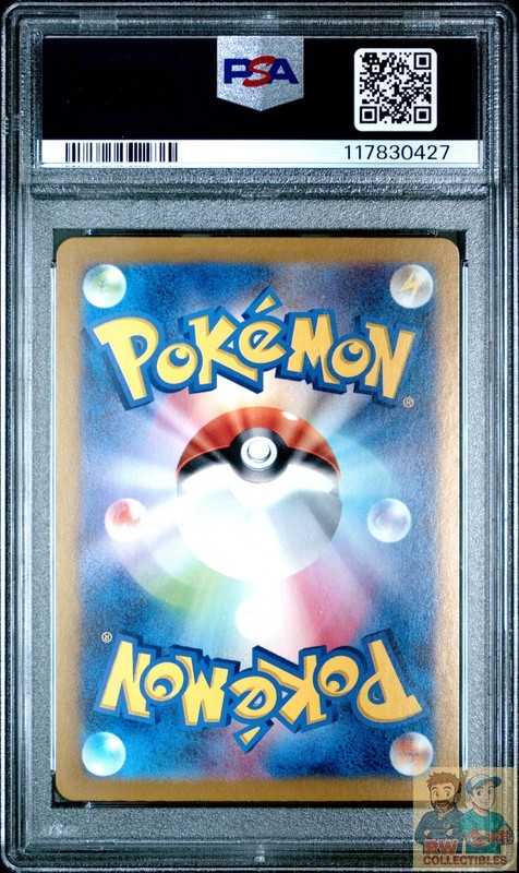 Lycanroc 107/100 Art Rare Sv9-battle Partners Pokemon Japanese PSA 10 view 2