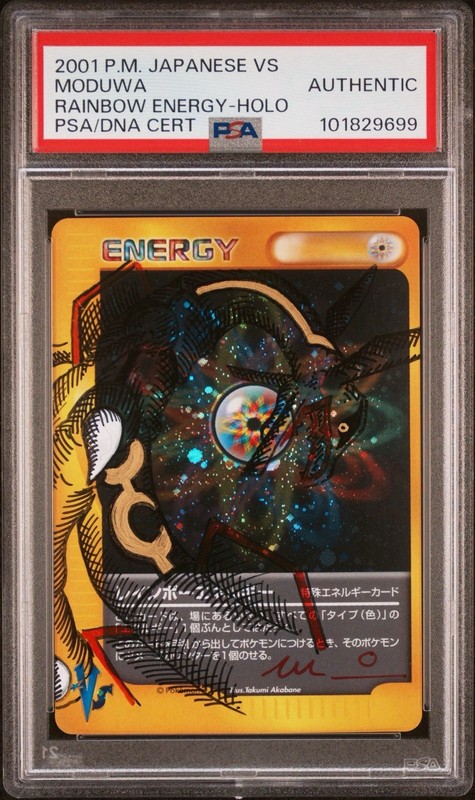 Complete Pokemon Gold Star Set 27/27 PSA Moduwa Sketch Authentic view 2