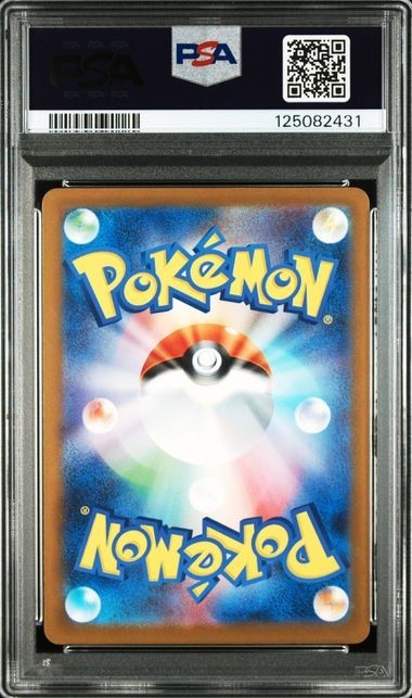 2025 POKEMON JPN M-P PROMO MCDONALD'S #020 PIKACHU PSA 10 Japanese Burger view 2