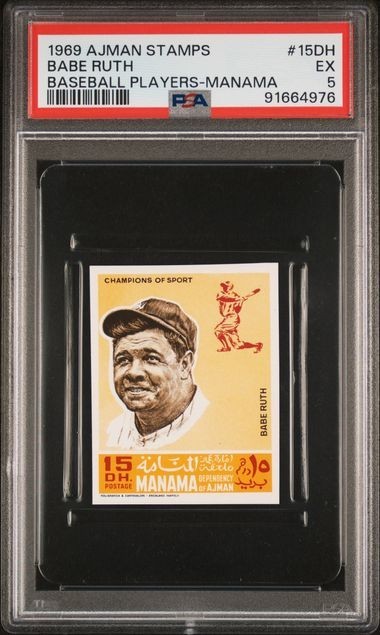 PSA 5 EX BABE RUTH 1969 AJMAN STAMP #15DH GRADED MANANA MLB PLAYERS *TPHLC-4976