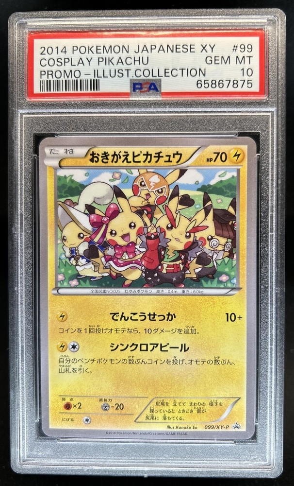 2013-2017 Pokemon XY Promos JP - XY-P Cosplay Pikachu #099/XY-P PSA 10 GEM MINT