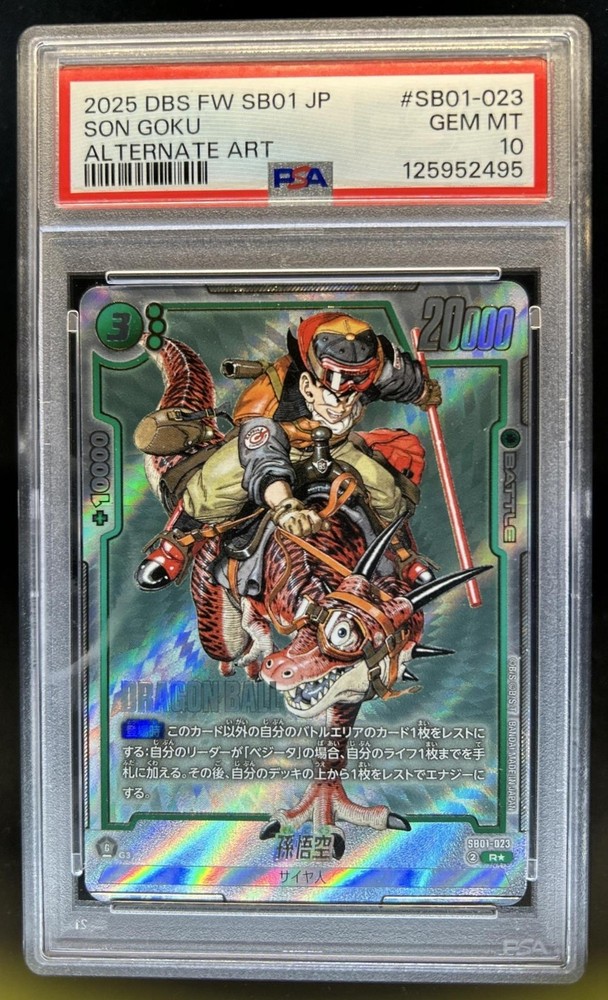 2025 Dragon Ball Super: Fusion WorldSon Goku Alternate Art #SB01-023 PSA 10