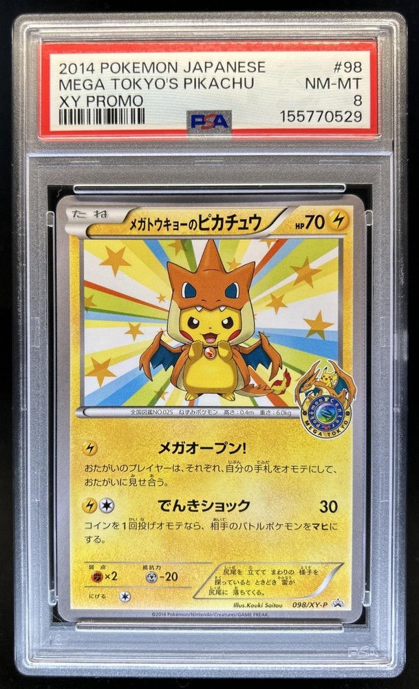2014 Pokemon XY Promos JP - XY-P Mega Tokyo's Pikachu #098/XY-P PSA 8
