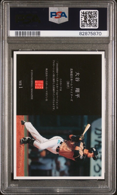 Shohei Ohtani 2014 BBM 1st Version⚡️ART OF AUTO⚡️ Facs. GEM MINT~PSA 10~RARE🔥 view 2