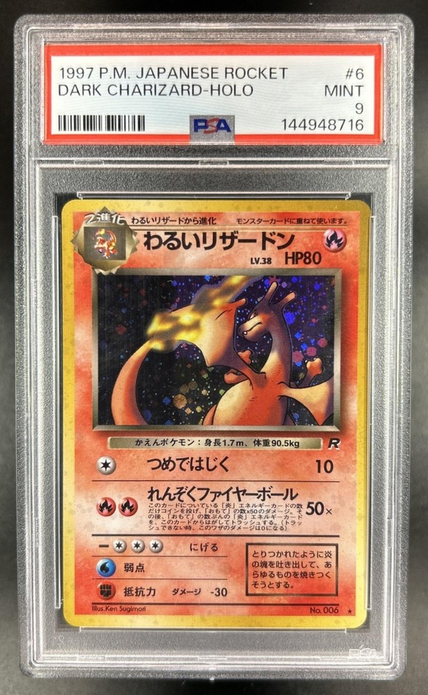 1997 Pokemon Team Rocket JP Dark Charizard #006 PSA 9