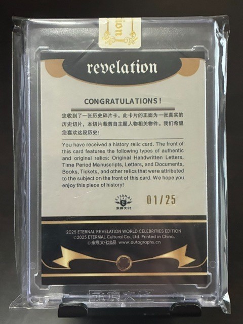 Honus Wagner 2025 Eternal #1/25 Patch Red Revelation History Relic 1st On Print! view 2